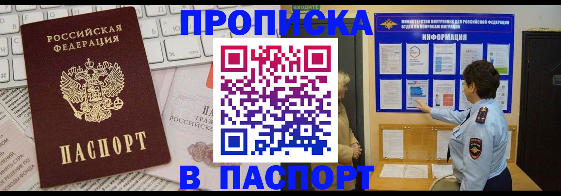 регистрация для школы в Вязниках